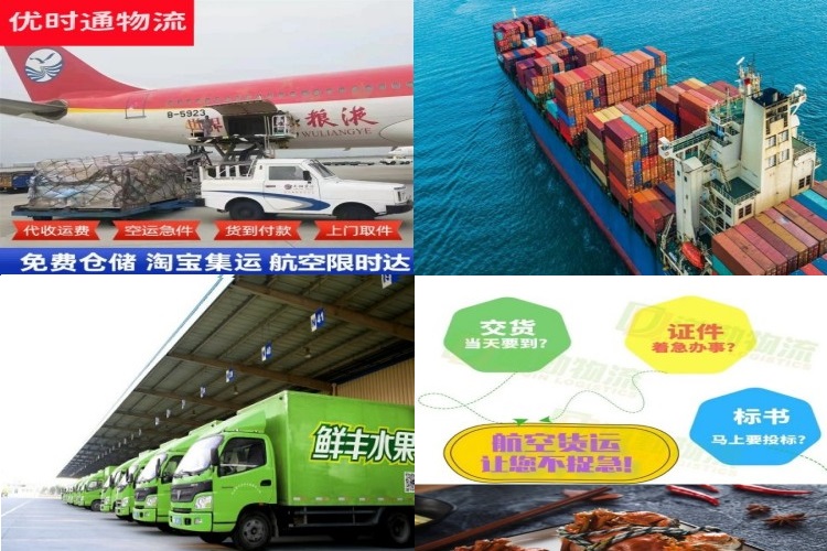 德江到加拿大航空货运公司-德江到加拿大物流专线